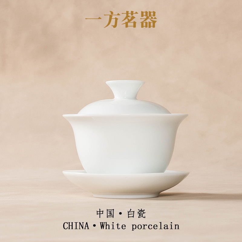 Small White Porcelain Gaiwan for Tea Masters, Three-Piece Tea Bowl Set, Kung Fu Tea Set, Single Ceramic Tasting Gaiwan Small White Porcelain Gaiwan for Tea Masters, Three-Piece Tea Bowl Set, Kung Fu Tea Set, Single Ceramic Tasting Gaiwan
