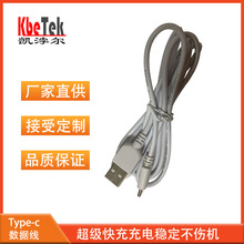 1.8��Type-c��늾��m��춰�׿�֙C��늂�ݔ������Type-c��늾�