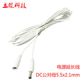 ȫ�~12V�Դ�� DC5.5*2.1mm�O�ع���ĸ�Դ���L����ɫDC�B�Ӿ�