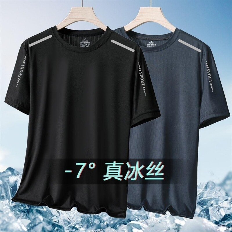 [Fast delivery] summer ice silk T-shirt men's round neck quick-drying clothes short sleeve breathable plus size top men's sports loose
