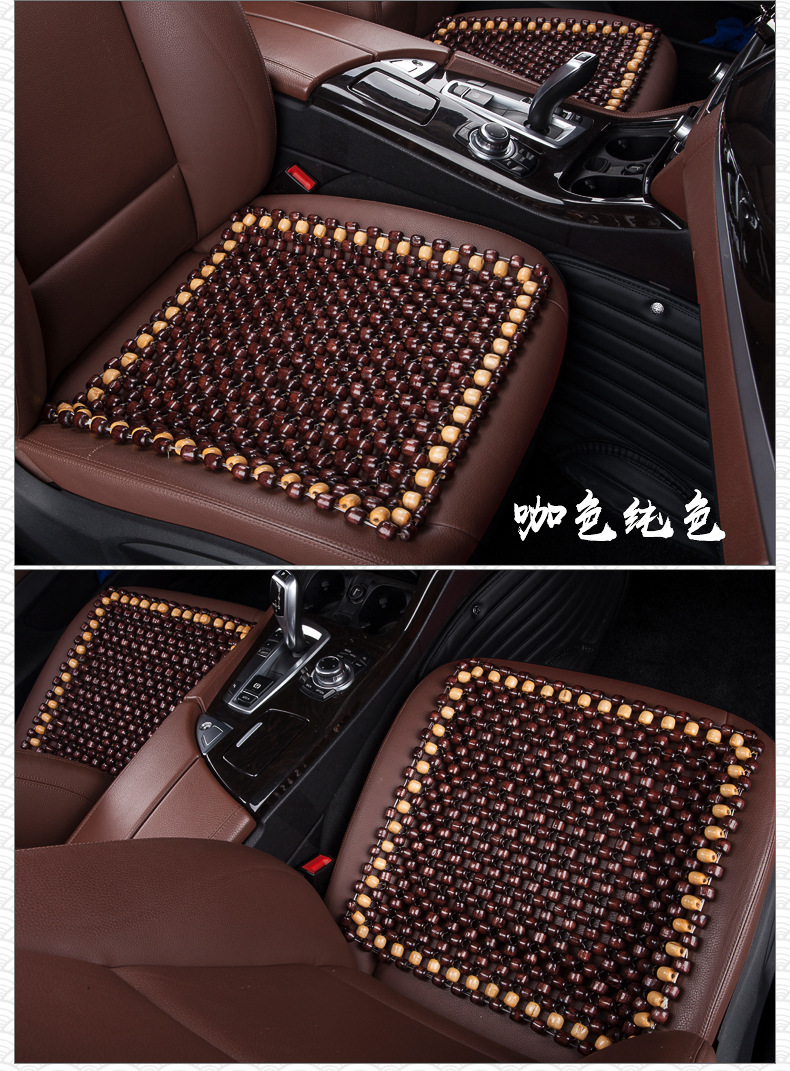 Summer Popular Car Seat Cushion Office Chair Square Cushion Single Piece Cooling Cushion Breathable Wooden Bead Seat Cushion Universal Bead Ventilation