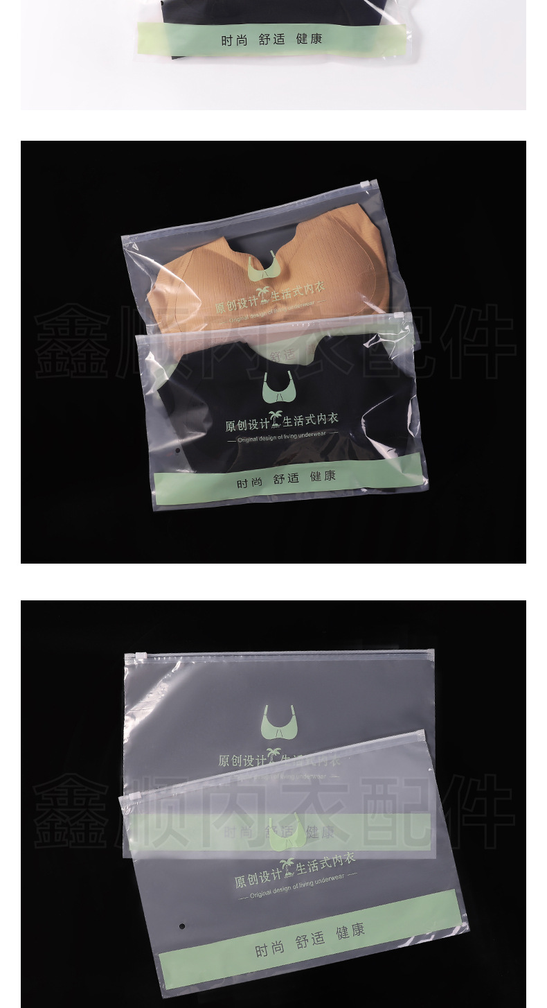 原创设计-生活式内衣_07.jpg