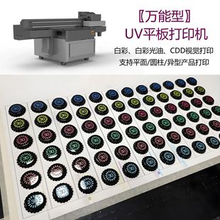 3C���a��ӮaƷ���b�Д��aӡˢ�O��ľ��Ƥ�л��y�жY��uv��ӡ�C