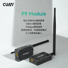 CUAV��ѸP9Radio�����̨ģ�KPixhawk�o�˙C�w�ؔ�����ݔ�o��ͨӍ