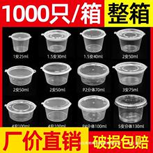 һ�����u�Ϻ����ñ�y25ml���w���u����{�Ϻ�С̖�B�w�ܷ��u�ϱ�