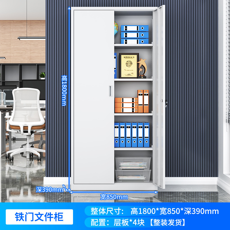 철문 서류 캐비넷