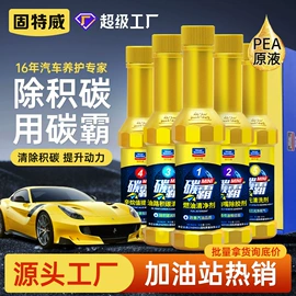 清洗/养护剂;湿巾纸;其它汽车保养