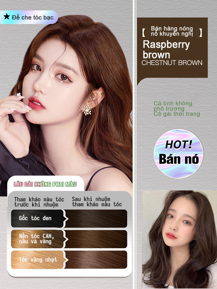 체스트넛 브라운