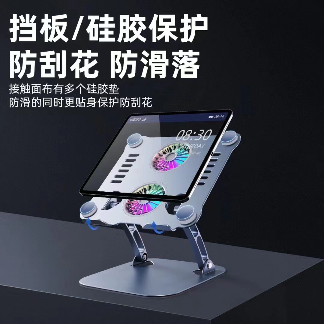 Laptop stand desktop fan cooling can be lifted and folded suitable for ipad flat panel display elevated stand