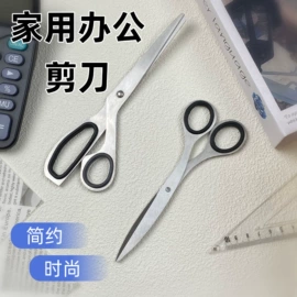 家用剪刀;厨用剪刀;修枝剪