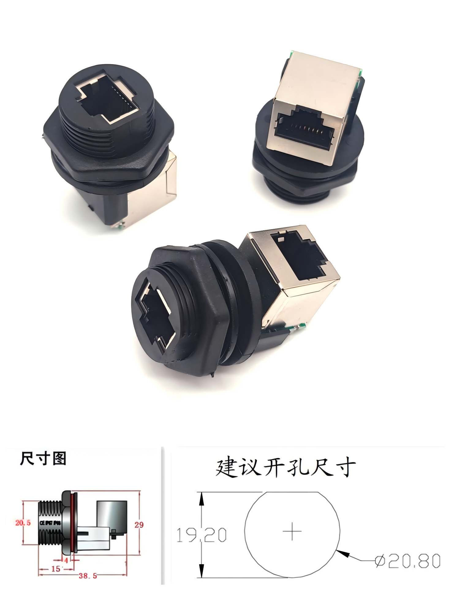 VILIAN-RJ45M20ʽֱ̫ͨˮDATAźͷ