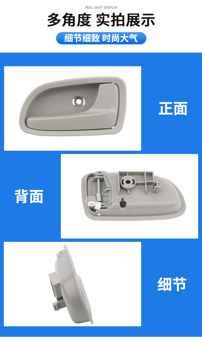 03 Use the Rio Car Interior Door Handle 82610-Fd000 82620-Fd000 Handle