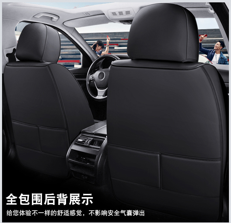 25 New Car Cushion Four Seasons General Napapi Fully Surrounded Full Leather Five-seat Cushion Seat Cover Amazon Wholesale