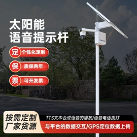 其他报警器;交通警示灯;其他交通安全