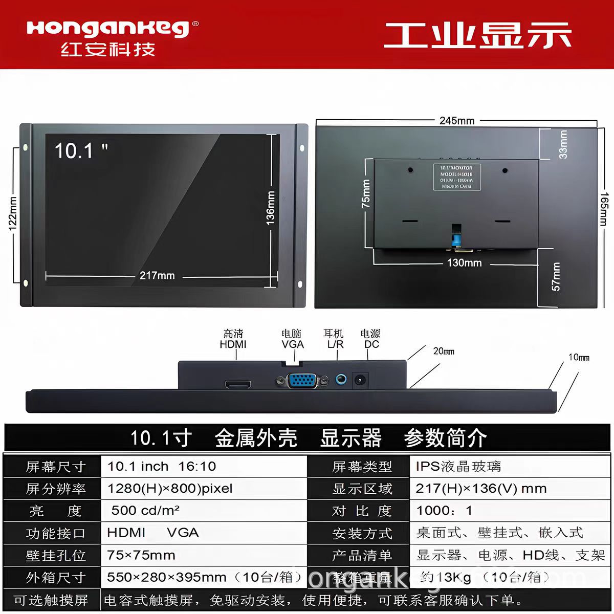 8/9/10/11.6/13.3/ 15.6inch Embedded Industrial Monitor High-Definition Touch Metal Display
