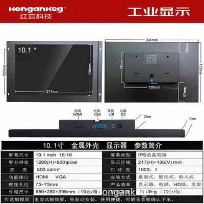 Touch Metal Display – Car display - 101-inches-1280800