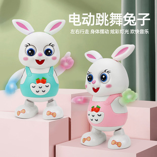 Cross-border new children's electric singing and dancing cute rabbit toys children's electric luminous toys stall wholesale