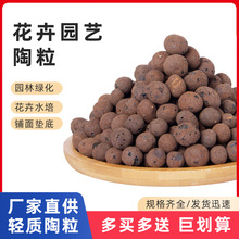 广西批发防潮建筑陶粒南宁卫生间回填专用保温耐腐环保型环保陶粒