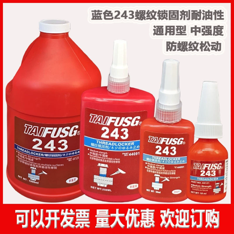 Клей для резьбовых соединений 243, анаэробный фиксатор резьбы 243, маслостойкий клей для винтов 243