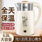 电热烧水壶家用恒温不锈钢智能保温一体开水壶小型便携宿舍