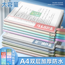 a4͸����ˮ��Ŀ�����ļ�������ʽ���������ѧ����͸���������ɴ�