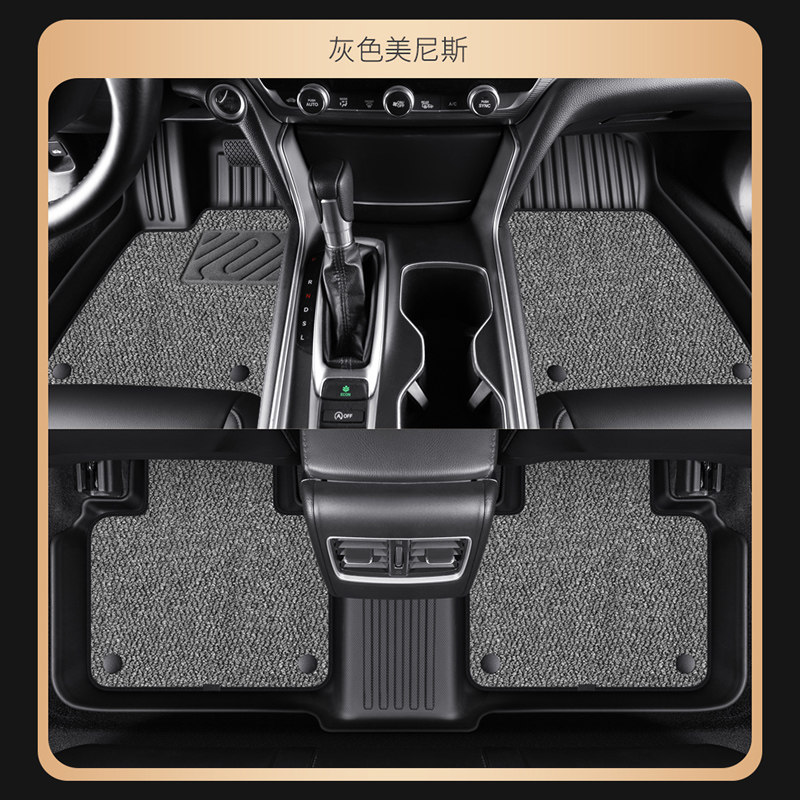 Car Floor Mats 25 New Models Upper Layer Carpet Custom Snow-Proof Starry Sky Carpet Special Woven Floor Mats for Minis