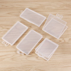 塑料盒雙眼皮貼收納盒長方形PP材質氣墊粉撲盒翻蓋防塵化妝工具