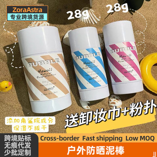 Surfing sunscreen mud�_�˷��������ɫ���՝�ˮɳ��܊Ӗ�����