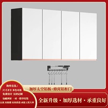 蜂窝铝壁柜太空铝吊柜壁挂式浴室洗手台储物收纳柜厨房油烟机顶柜