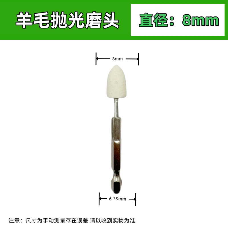 Hexagonal pulido cabeza de lana cargada destornillador pulido cabeza de taladro eléctrico aire lote broca de lana broca 6.35 broca broca