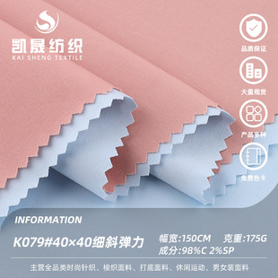 40*40ȫ�޼�б�y������ Cotton����ѝ�����e��ͯ�b�������޼���