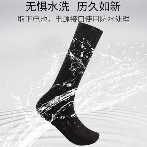 Cross-border intelligent heating socks heating socks usb electric heating socks men and women can wear foot warmers outdoor warm ski socks