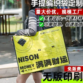 塑料编织袋;帆布袋;无纺布袋