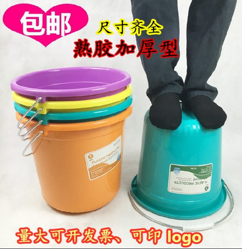 Thickened plastic bucket household portable bucket large bath laundry car wash water storage bucket student dormitory bucket mop bucket