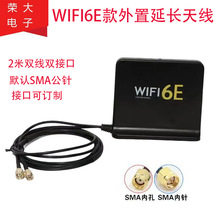 WiFi6E�������L�쾀̨ʽ�C��XSMA�������p�l�o���W��·�����쾀