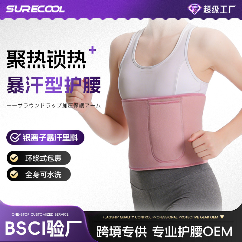 Sports jump rope for yoga for weight loss