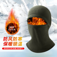 骑行保暖面罩多功能脖套防风滑雪帽子摇粒绒运动保暖头套秋冬户外