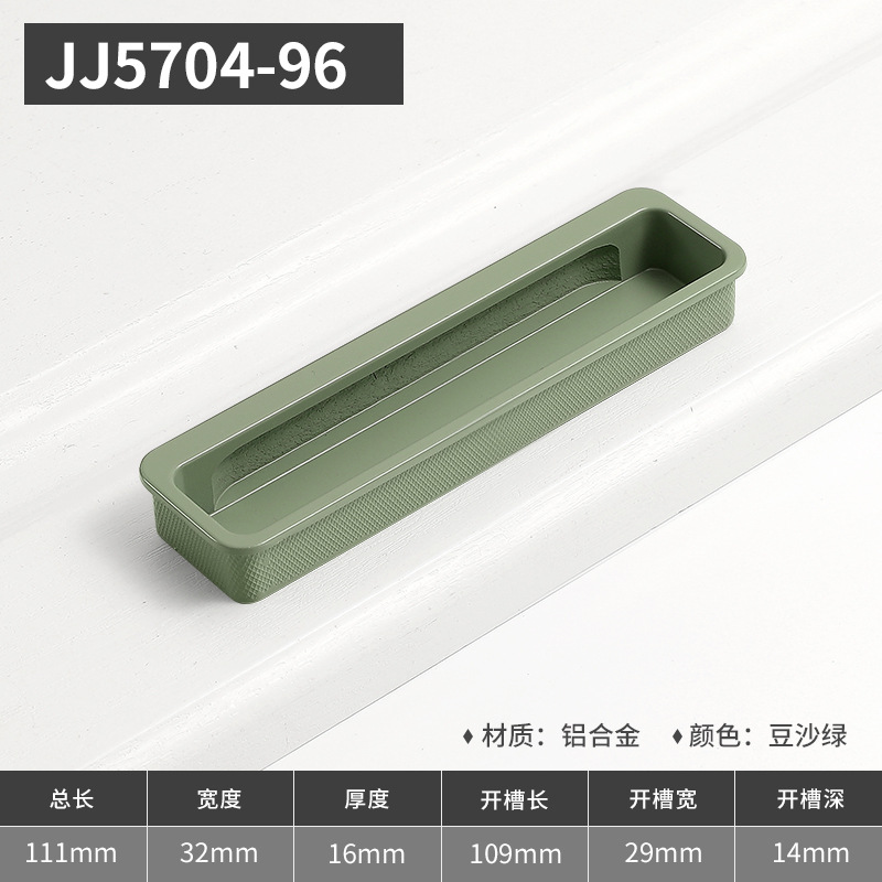 Ручка встраиваемая Yi Jia JJ5704 песочно-зеленая 96мм