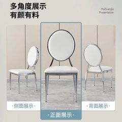 餐椅家用北欧轻奢现代简约铁艺靠背洽谈书桌凳子极简餐厅酒店轻奢