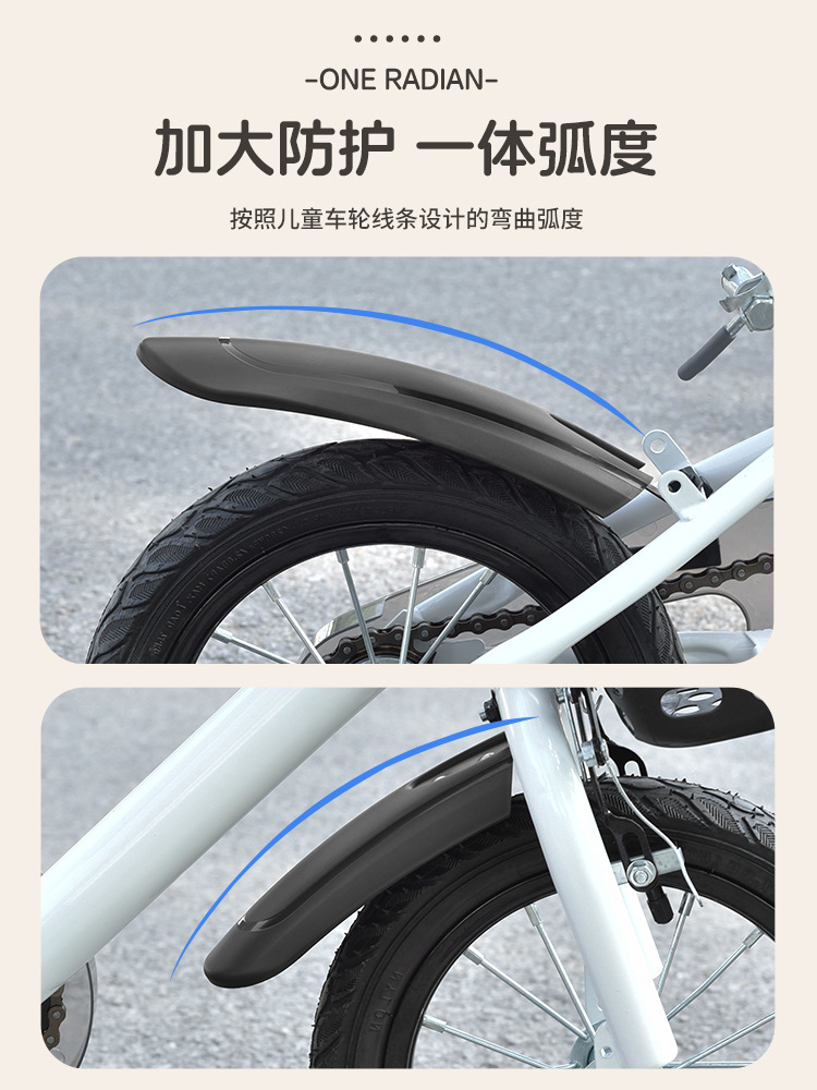 Bicicletas infantiles para ampliar el guardabarros delantero y trasero para niños 12 / 14 / 16 / 18 pulgadas para bicicletas de cemento