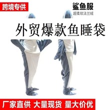 鲨鱼毛毯成人超柔软柔软绒连帽衫睡袋批发加工可穿的宽松连体睡衣