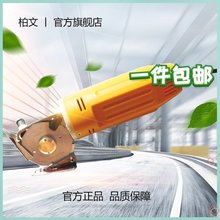 70电剪刀 手持式 电剪刀 裁布 小型切布机 圆刀裁剪机自动磨刀