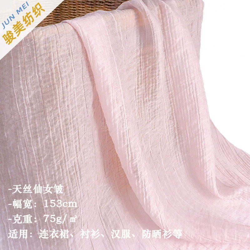 Тинси фея нейлон смешанная тканая ткань блестящая текстура вертикальная полоска легкая рубашка солнцезащитная ткань