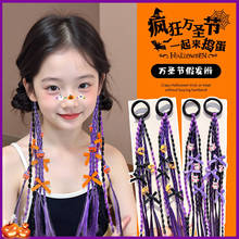 万圣节儿童假发辫子小女孩甜酷暴击拳击辫公主高马尾搞怪麻花脏辫