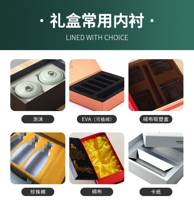 详情_11
