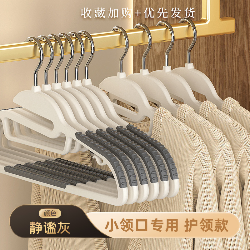 조용한 회색 [오픈 스타일]]