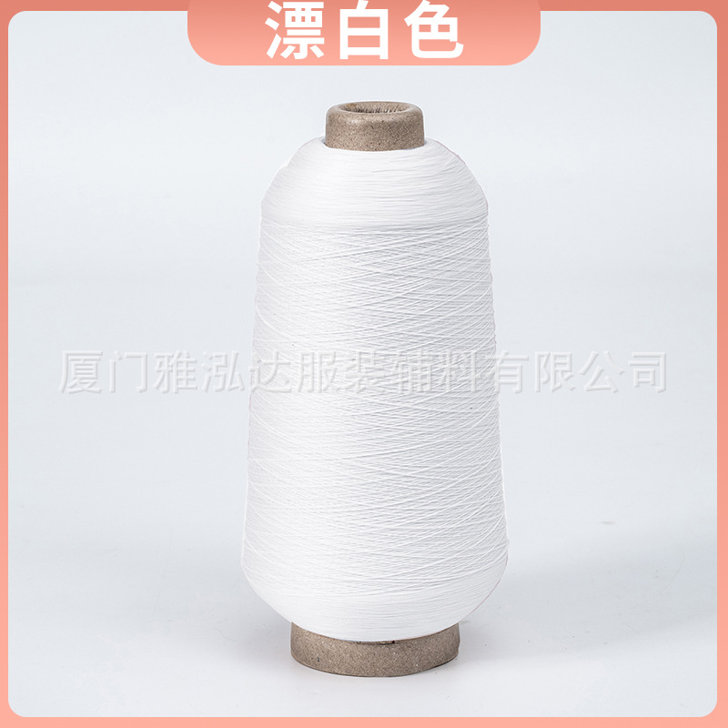 표백 색상*13000야드*순 중량 약 550그램