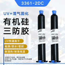 UV���zUV���̻��ЙC���zUV�͸ߜ�����UVճ���ܷ�ˮ�^����ˮܛ�z