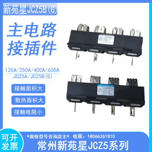 JCZ5A������Է�����JCZ5B(G)���·�Ӳ��^630A�M�����ò�6mm��