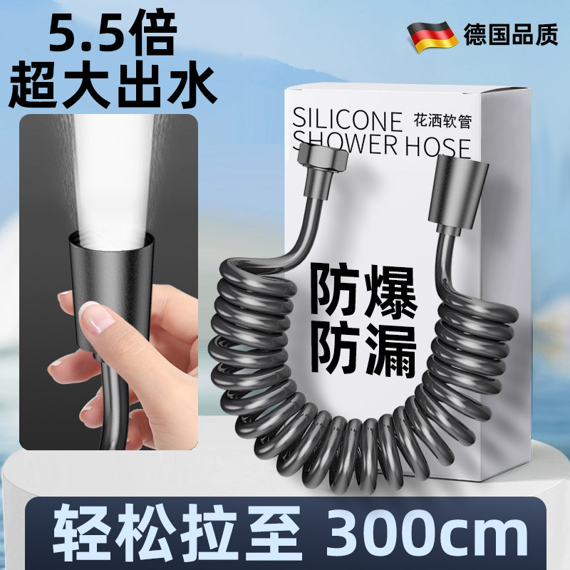 Toilet Flushing Spray Gun Hose Telescopic Water Pipe High-Pressure Explosion-Proof Bathroom Telephone Line Shower Water Inlet Pipe Spring Pipe Toilet Flushing Spray Gun Hose Telescopic Water Pipe High-Pressure Explosion-Proof Bathroom Telephone Line Shower Water Inlet Pipe Spring Pipe